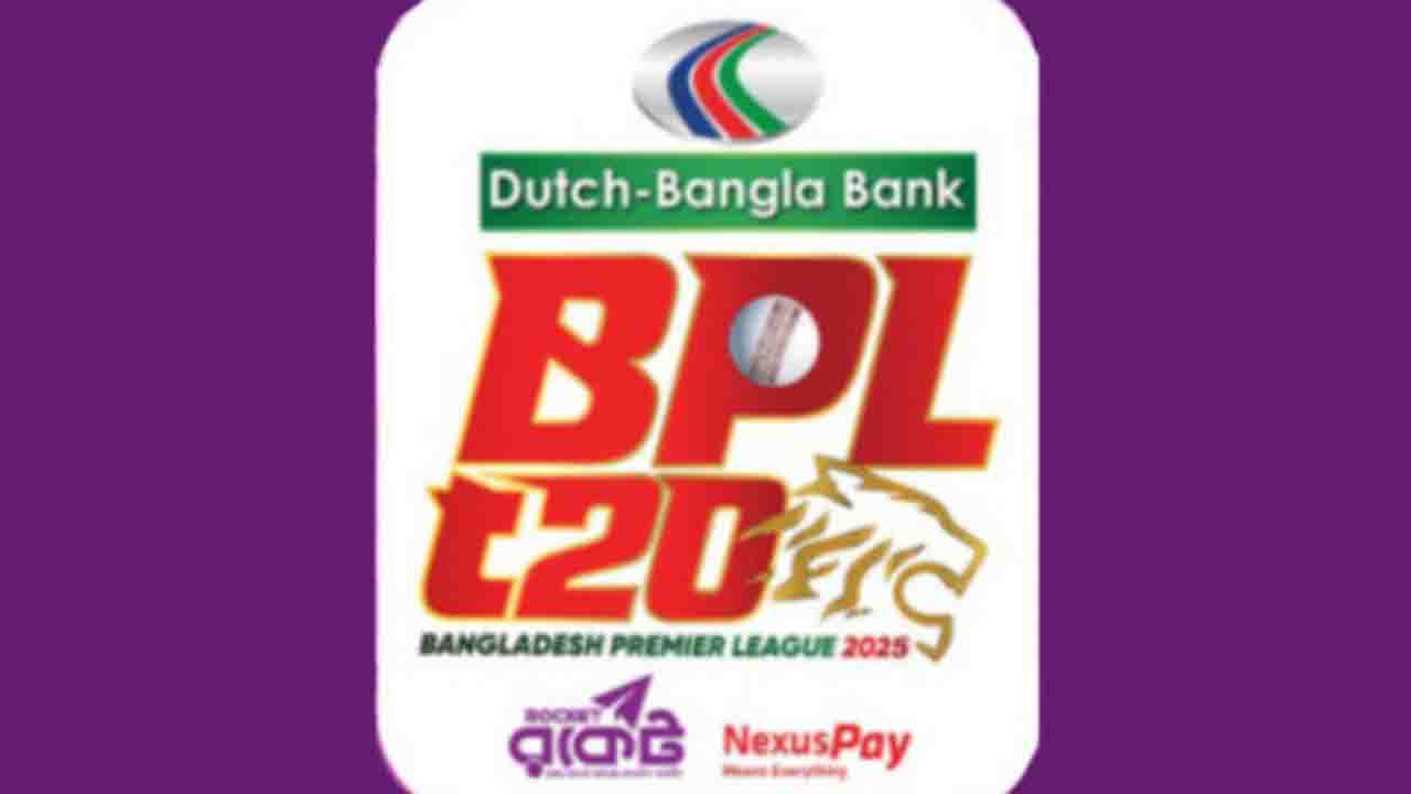 বিপিএল নিলামে নতুন করে যুক্ত হলেন আরও ১৪ ক্রিকেটার
