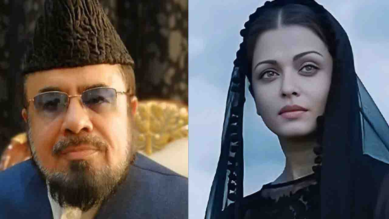 ঐশ্বরিয়াকে বিয়ে করতে চান পাকিস্তানি মুফতি