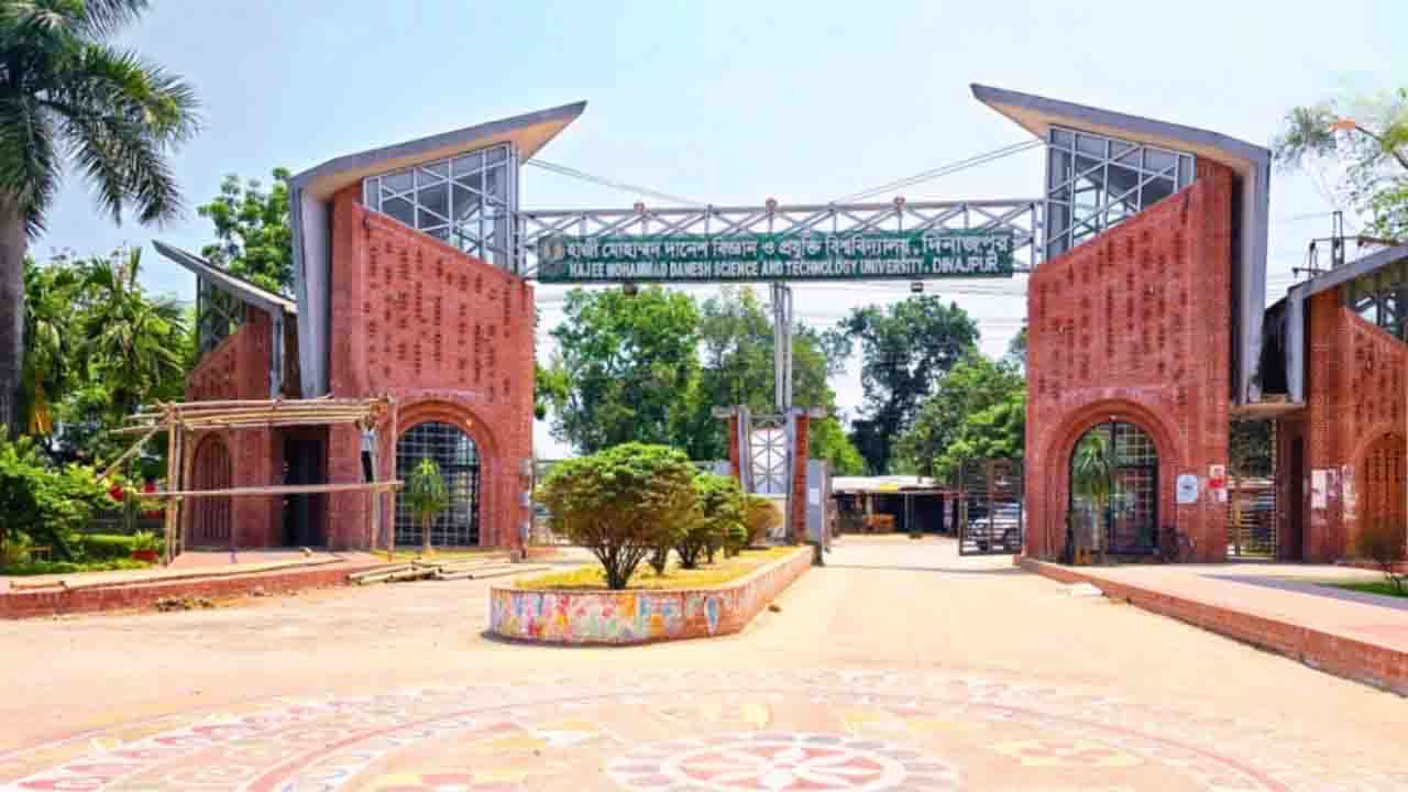 হাবিপ্রবির ভর্তি পরীক্ষার ফলাফল প্রকাশিত