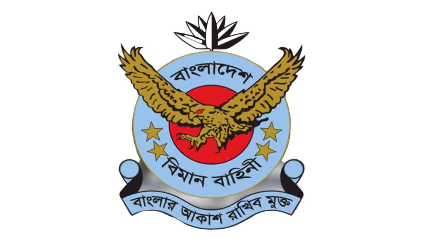 বাংলাদেশ বিমান বাহিনীতে ৩৪ ক্যাটাগরিতে চাকরির সুযোগ