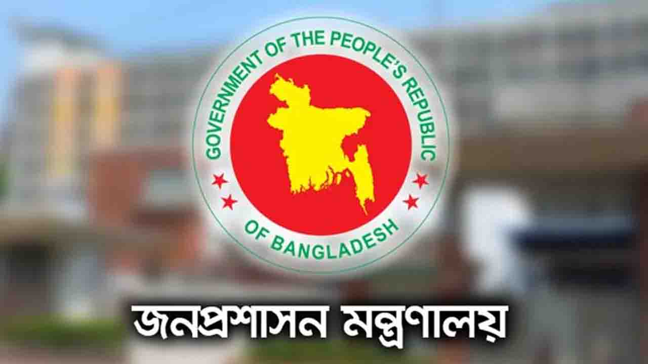 ১৬৬ উপজেলায় নতুন ইউএনও নিয়োগ