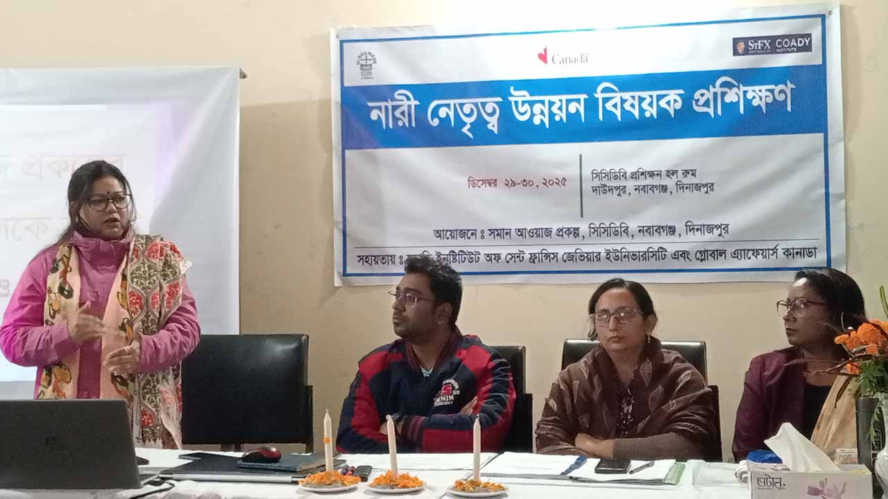 নবাবগঞ্জে সিসিডিবি’র উদ্যোগে নারী নেতৃত্বের উন্নয়ন বিষয়ক প্রশিক্ষণ শুরু