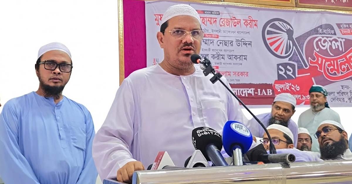 জামায়াতের যুদ্ধাপরাধের বিষয়টি সুপ্রতিষ্ঠিত: চরমোনাই পীর