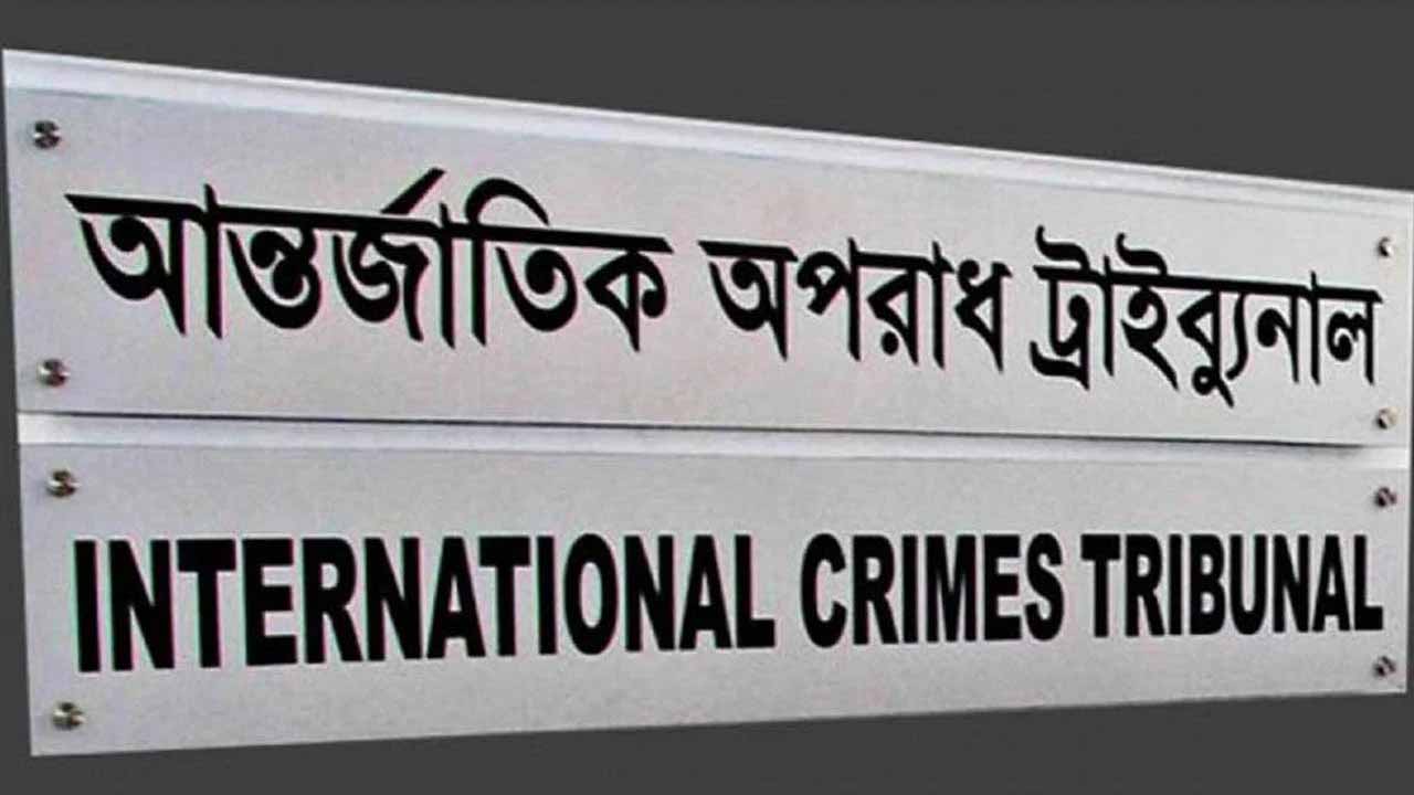 ৮ বিভাগে গুম প্রতিরোধ ও প্রতিকার ট্রাইব্যুনাল গঠন, প্রজ্ঞাপন জারি