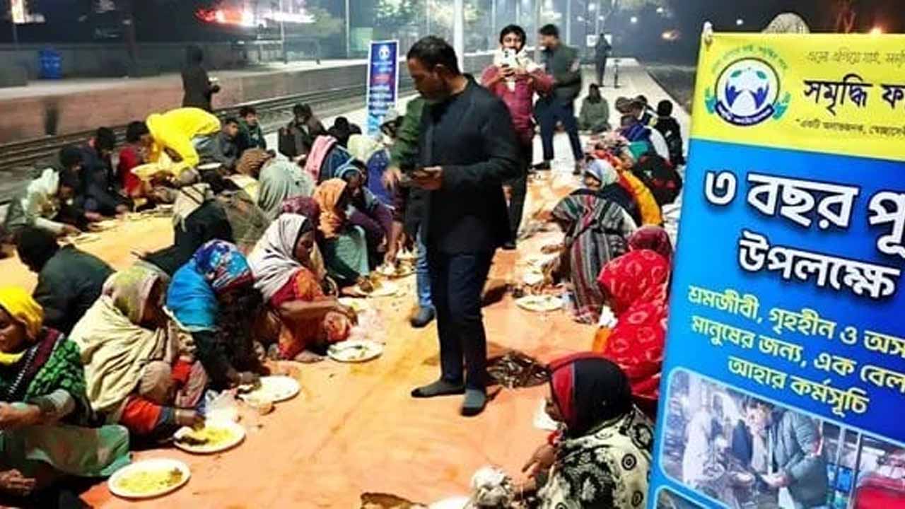দিনাজপুরে সমৃদ্ধি ফাউন্ডেশনের ৩ বছর পূর্তি উদযাপন