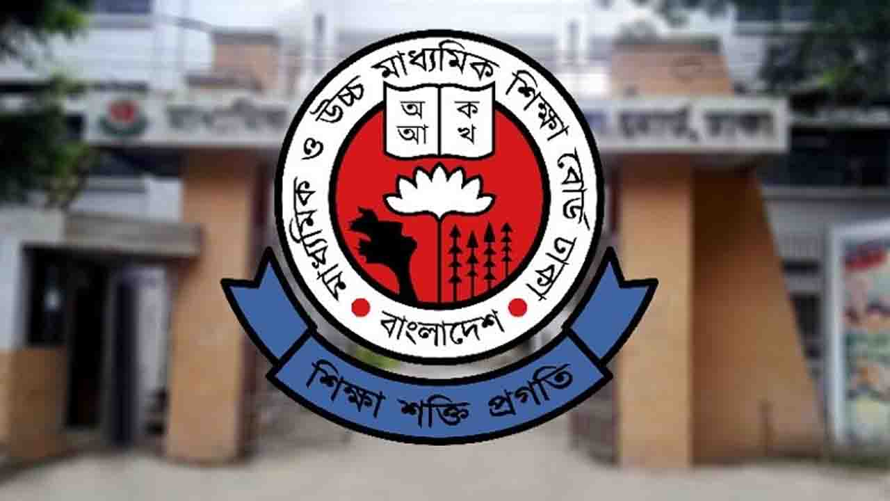 দেশের সব কলেজে ‘অতীব জরুরি’ নির্দেশনা
