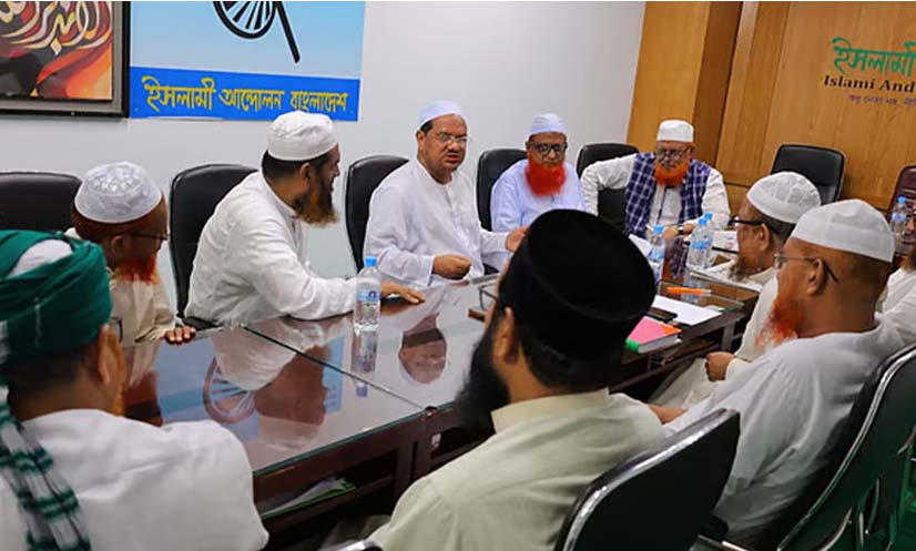 নির্বাচন সামনে রেখে ঐক্য আরো দৃঢ় করতে চায় ৪ ইসলামী দল