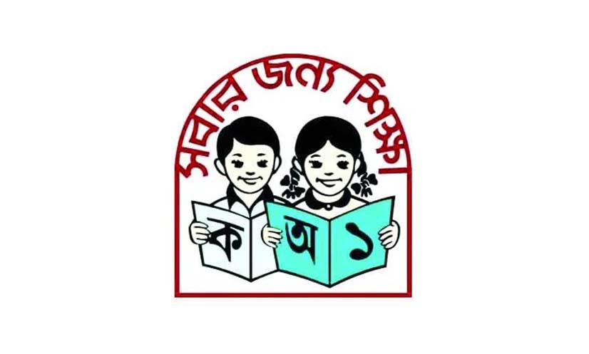 প্রাথমিকের প্রধান শিক্ষকের ৩৪ হাজার শূন্য পদে দ্রুত নিয়োগ
