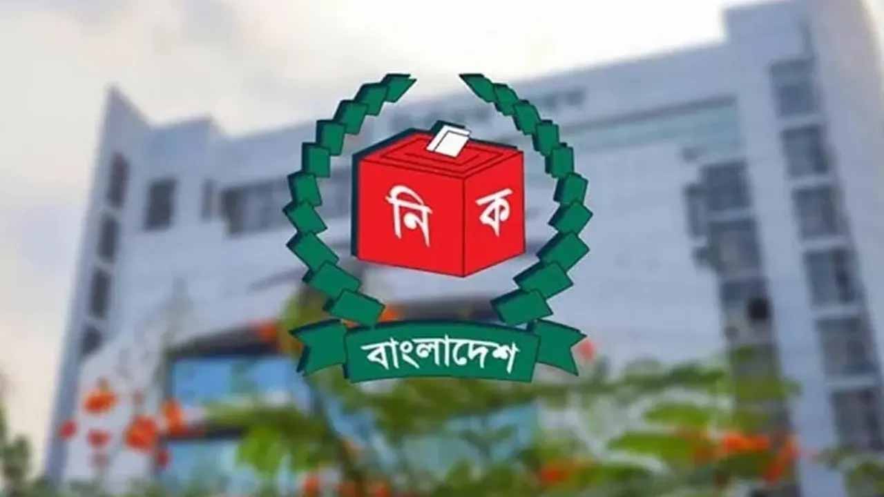 মনোনয়ন বাতিল ও গ্রহণের বিরুদ্ধে আপিলের শেষ দিন আজ