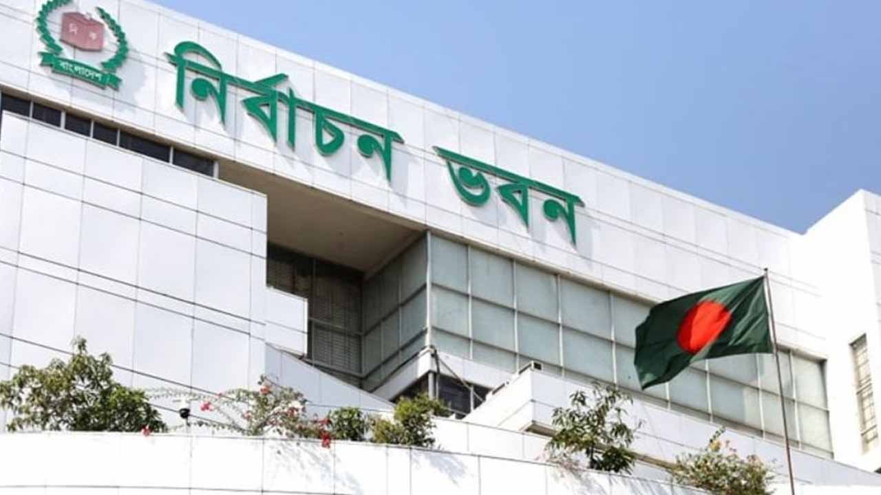ইসিতে আপিল শুনানির দ্বিতীয় দিনের কার্যক্রম চলছে