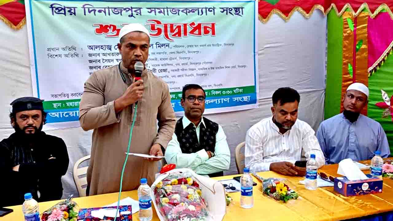 ‍‍`প্রিয় দিনাজপুর সমাজকল্যাণ সংস্থা‍‍`র অফিস উদ্বোধন