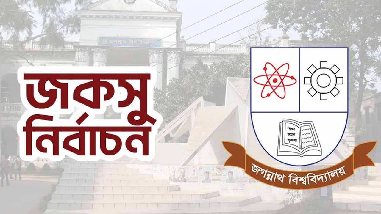 ৩২ কেন্দ্রের ফলাফলে শিবিরের ভিপি প্রার্থী এগিয়ে