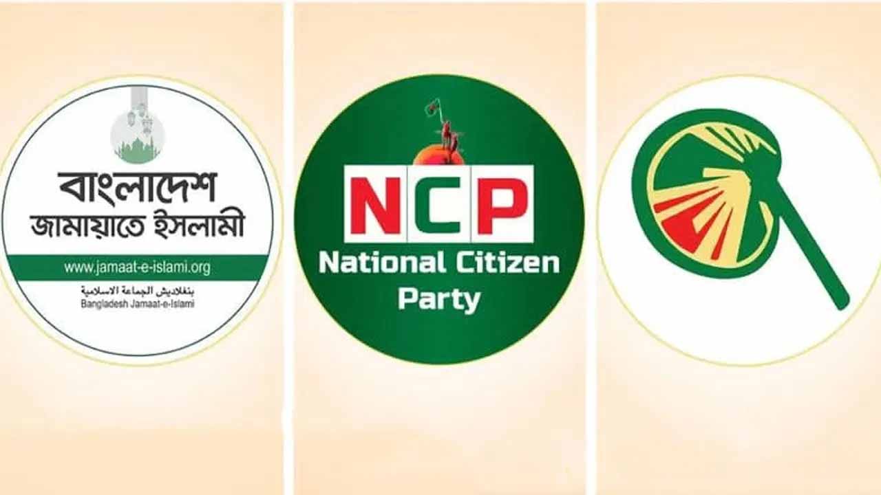 আসন নিয়ে চাপ বাড়ছে ১১ দলীয় জোটে