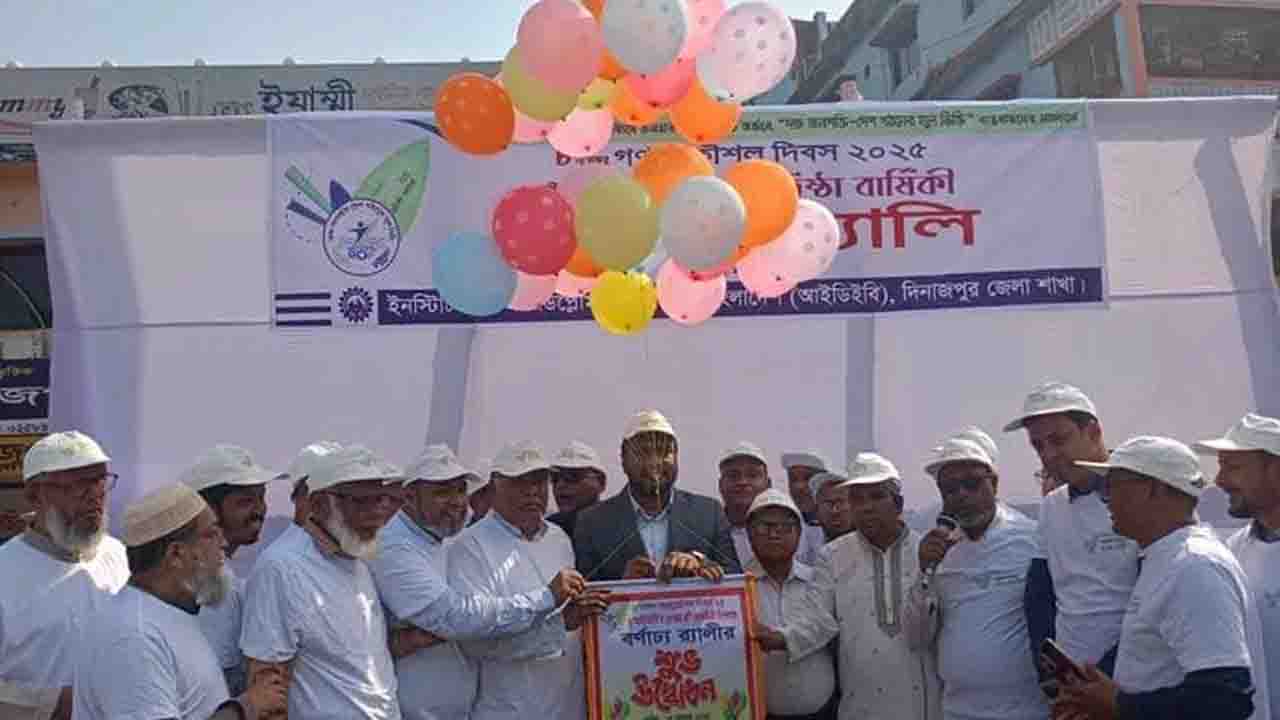 দিনাজপুরে আইডিইবি’র ৫৫তম প্রতিষ্ঠাবার্ষিকী ও প্রকৌশল দিবস পালিত