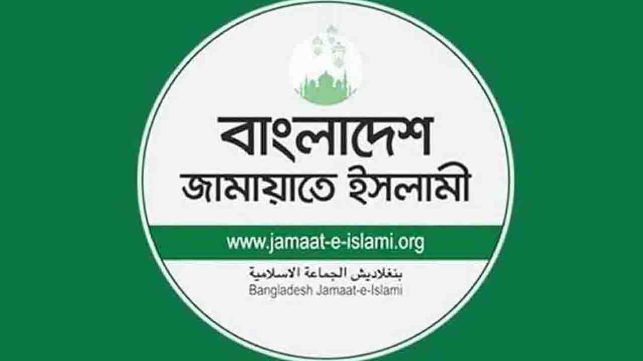 বোচাগঞ্জে জামায়াতের নতুন কার্যালয় উদ্বোধন