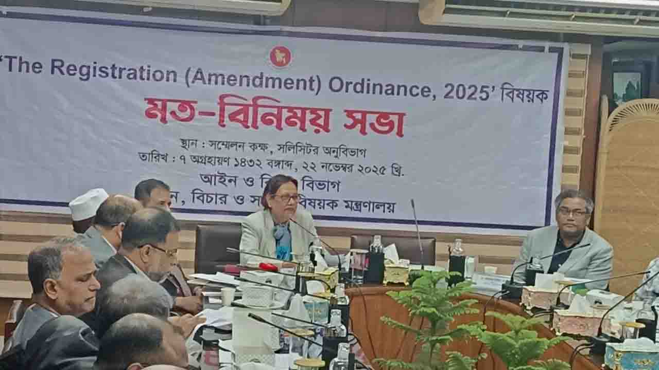 জমি রেজিস্ট্রেশনে এত বেশি খরচ পৃথিবীর কোনো দেশে হয় না