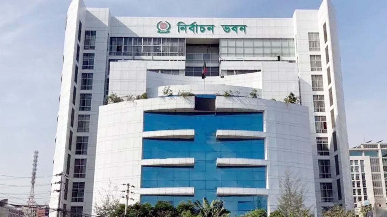 ইসি’র নতুন সিদ্ধান্ত: আরও ১৬ পর্যবেক্ষক সংস্থাকে নিবন্ধন