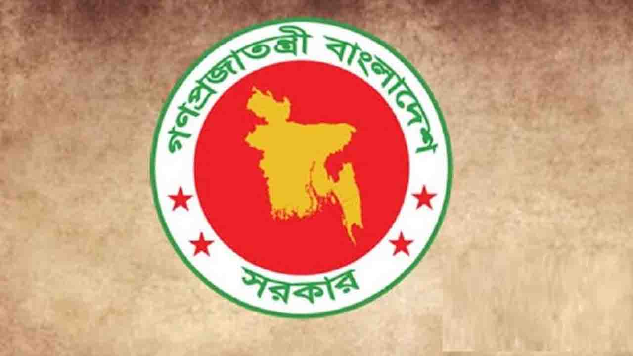 সরকার ২৩ জেলায় নতুন ডিসি নিয়োগ দিয়েছে