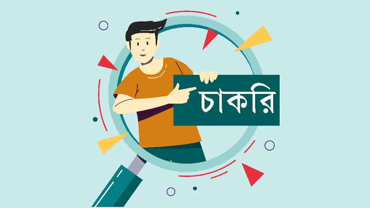 এইচএসসি পাসেই মেঘনা গ্রুপে চাকরির সুযোগ
