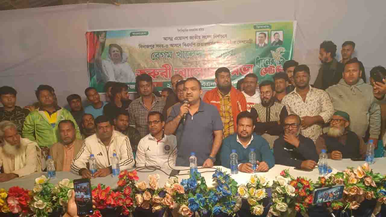 খালেদা জিয়ার বিজয় লক্ষ্যে কমিটি ঘোষণা করল পৌর বিএনপি