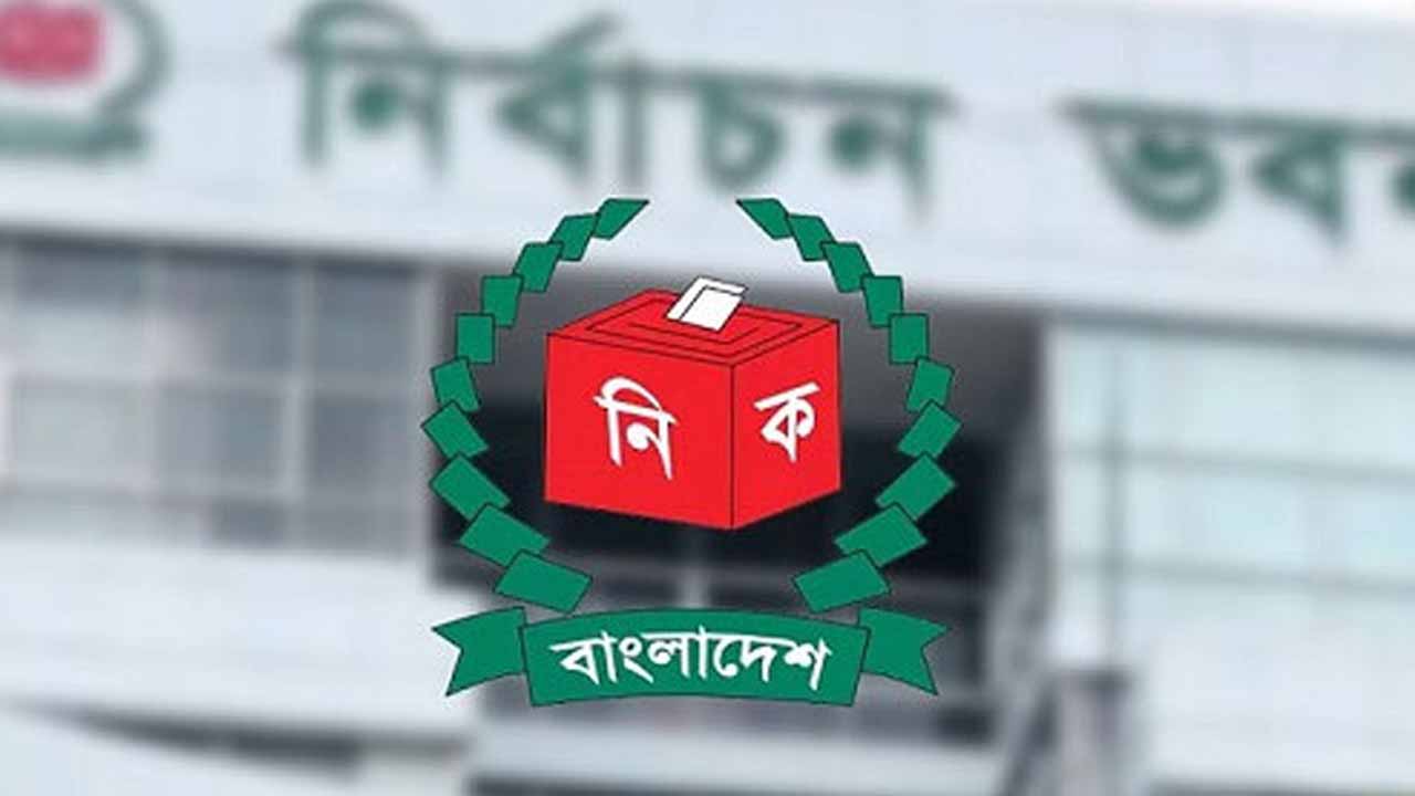 প্রার্থিতা ফিরে পেতে আপিলের সপ্তম দিনের শুনানি আজ