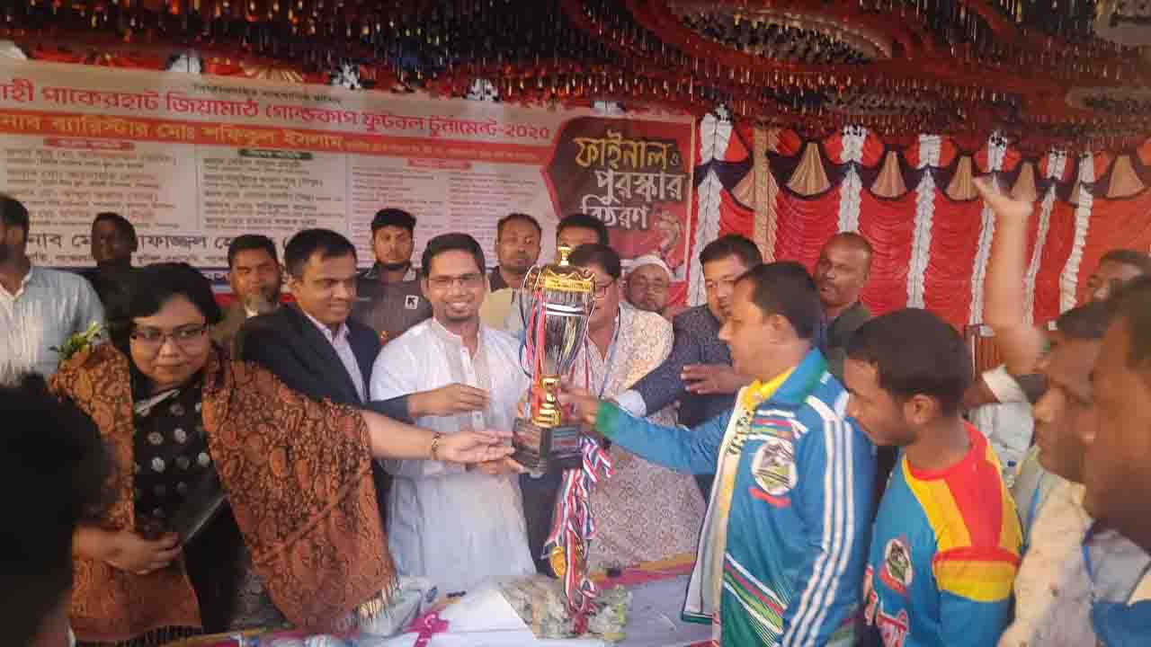 পাকেরহাট জিয়া মাঠে জমজমাট ফুটবল টুর্ণামেন্ট ফাইনাল অনুষ্ঠিত