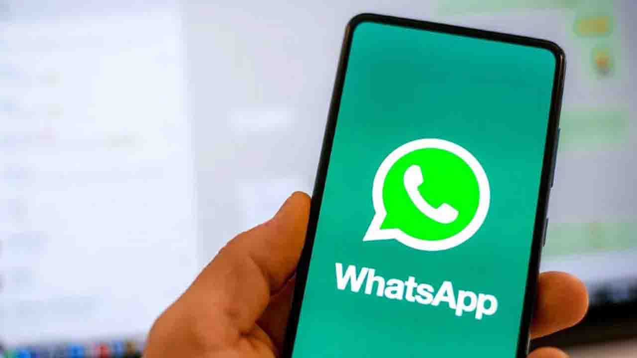 হোয়াটসঅ্যাপ আনছে আকর্ষণীয় ফিচার