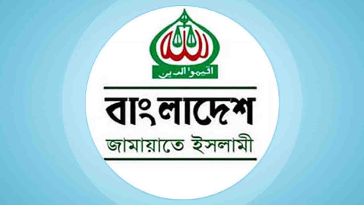 হাদির শাহাদাতে জামায়াতের দুই দিনের কর্মসূচি ঘোষণা