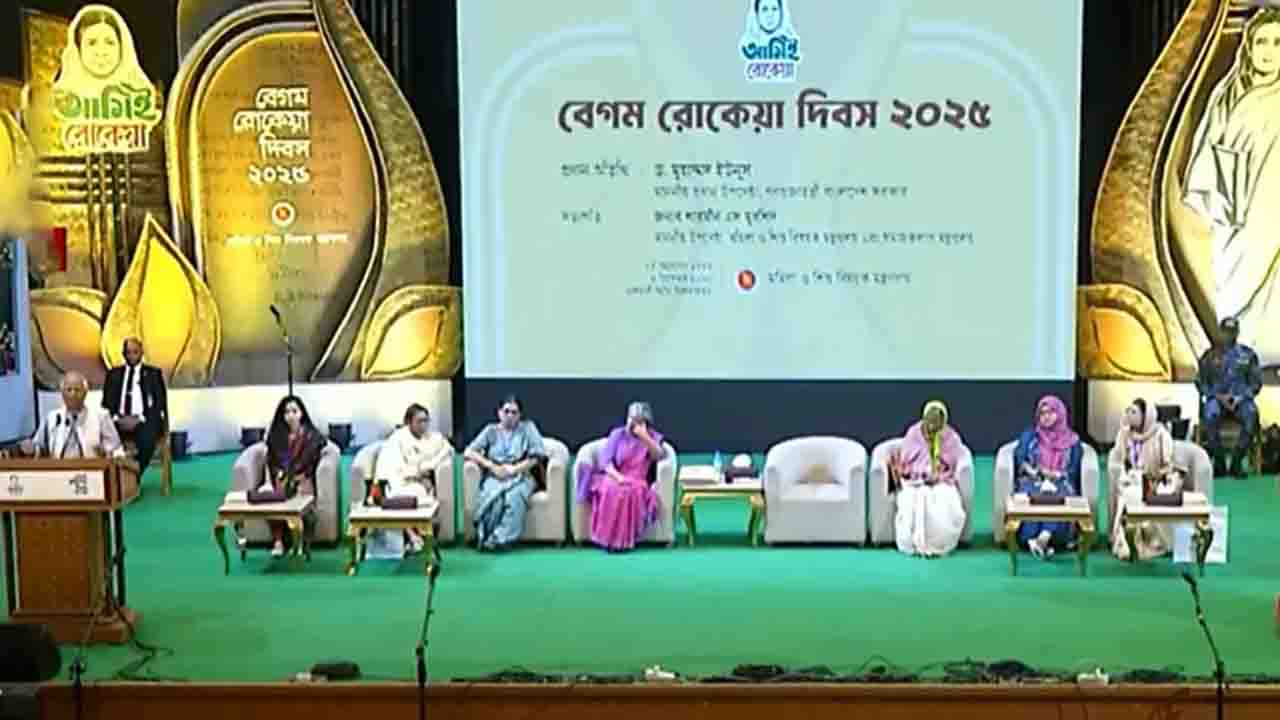 ৪ নারীর হাতে তুলে দেওয়া হলো রোকেয়া পদক