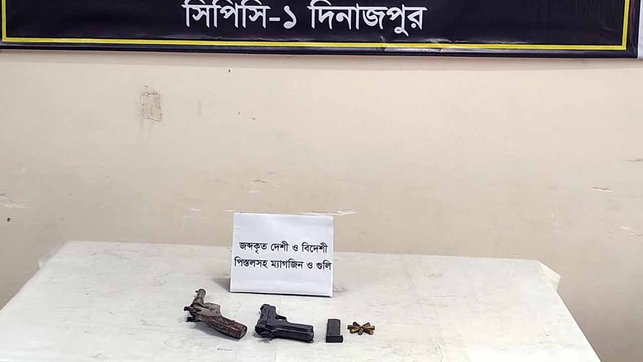 দিনাজপুরে র‍্যাবের অভিযান পরিত্যক্ত ব্যাগ থেকে অস্ত্র ও গুলি উদ্ধার