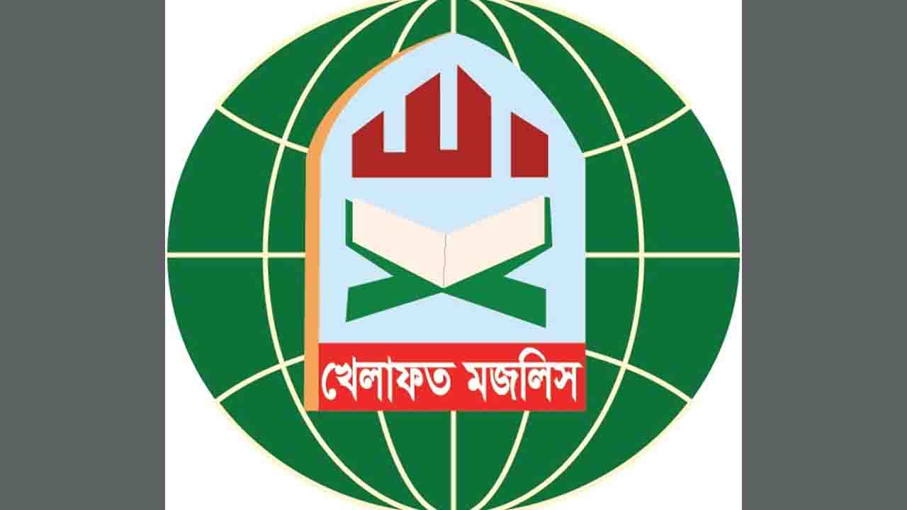 রাষ্ট্রীয় গুম-খুনের বিরুদ্ধে এই রায় দৃষ্টান্ত হয়ে থাকবে: খেলাফত মজলিস