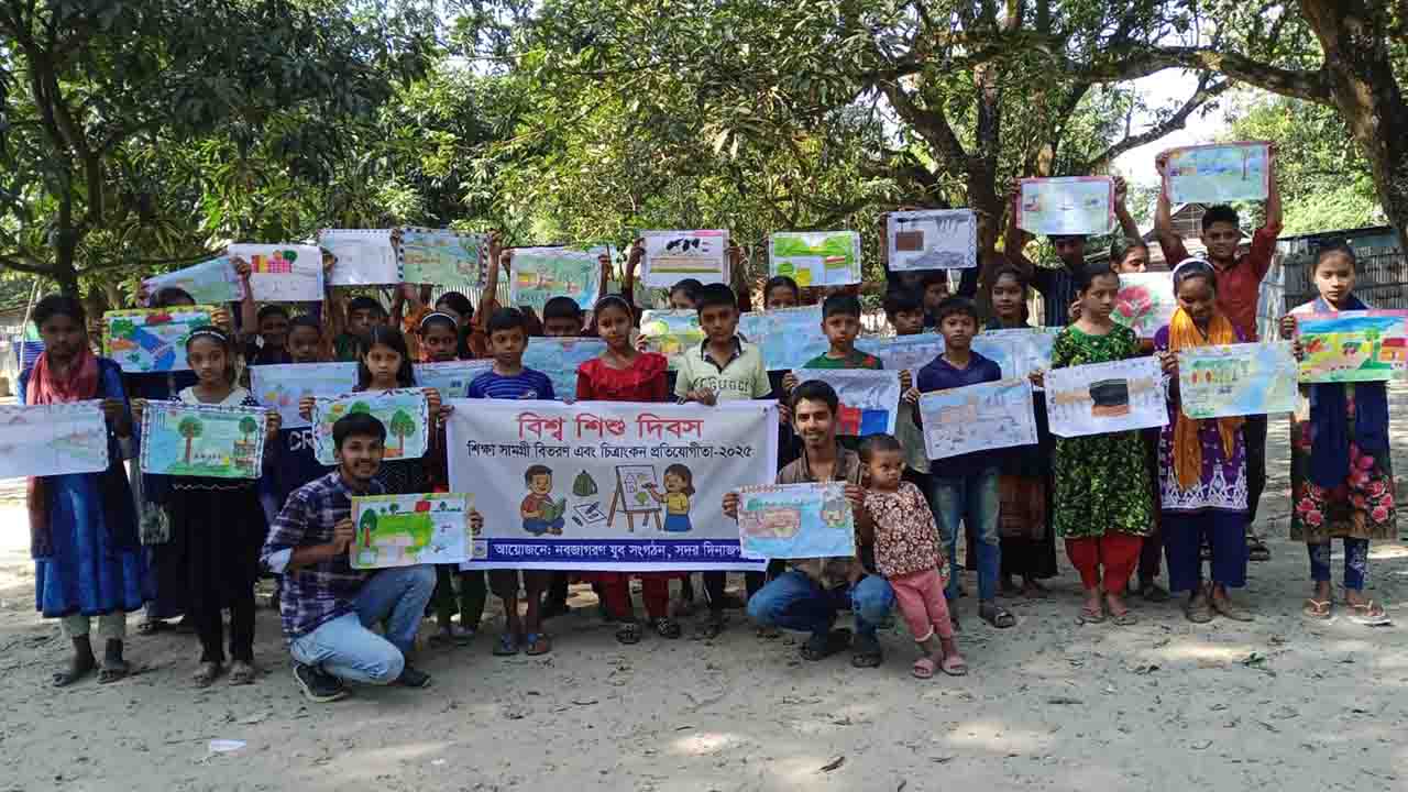 বিশ্ব শিশু দিবসে নবজাগরণ যুব সংগঠনের শিক্ষা সামগ্রী বিতরণ