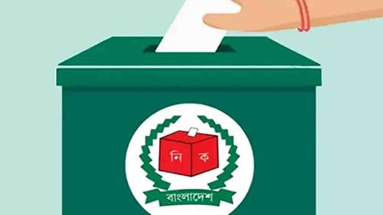 ভোটগ্রহণের সময় এক ঘণ্টা বাড়তে পারে