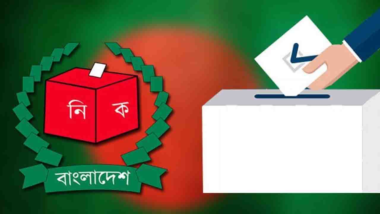 প্রতীক না ব্যক্তি, কী দেখে ভোট দেবেন মানুষ: জরিপে প্রকাশ