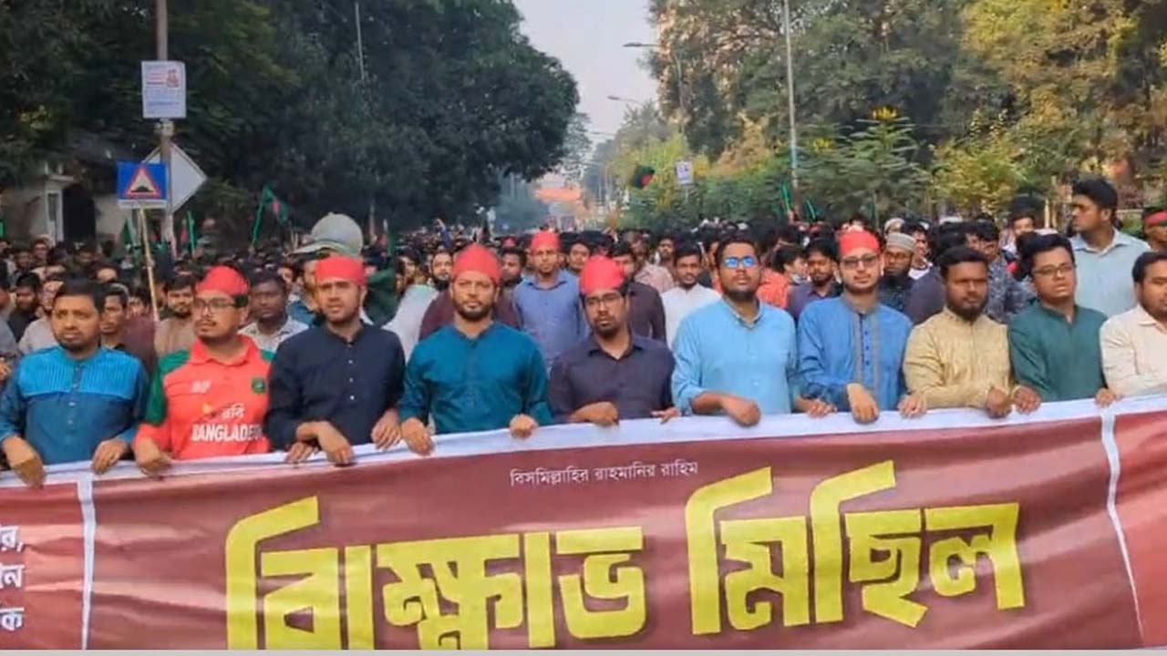 আওয়ামী নাশকতা প্রতিরোধে রাজধানীতে জামায়াত-শিবিরের শোডাউন