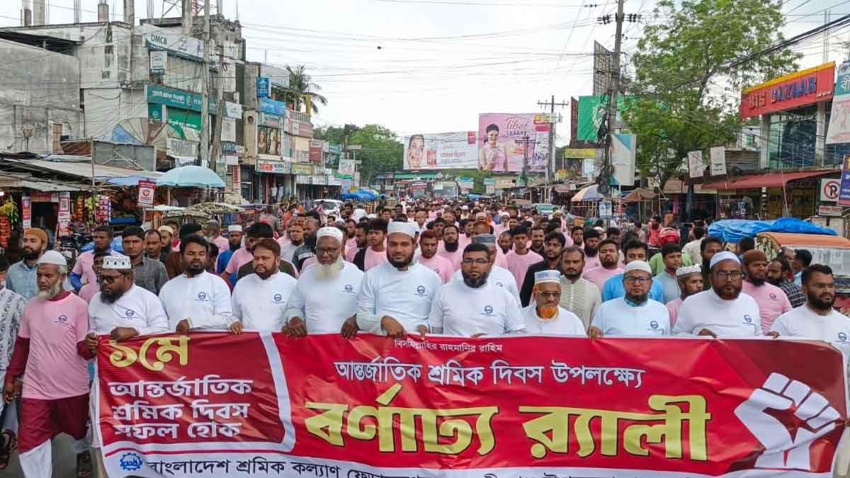 বীরগঞ্জে মে দিবসের র‍্যালিতে শ্রমিকদের অধিকার আদায়ের ডাক