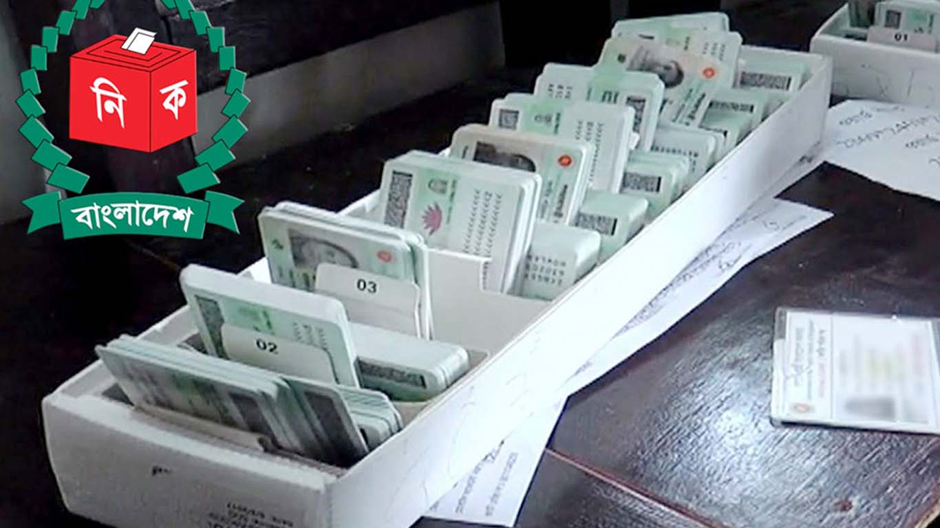 এনআইডি সংশোধনের বাতিল হওয়া আবেদন পুনরায় করার সুযোগ