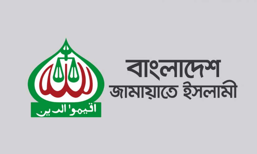 আহতদের চিকিৎসায় ৫০ লাখ টাকা সহায়তার ঘোষণা জামায়াতের