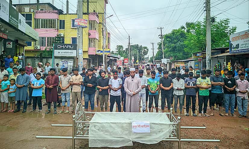 রংপুরে সড়ক সংস্কারের দাবিতে প্রতীকী জানাজা