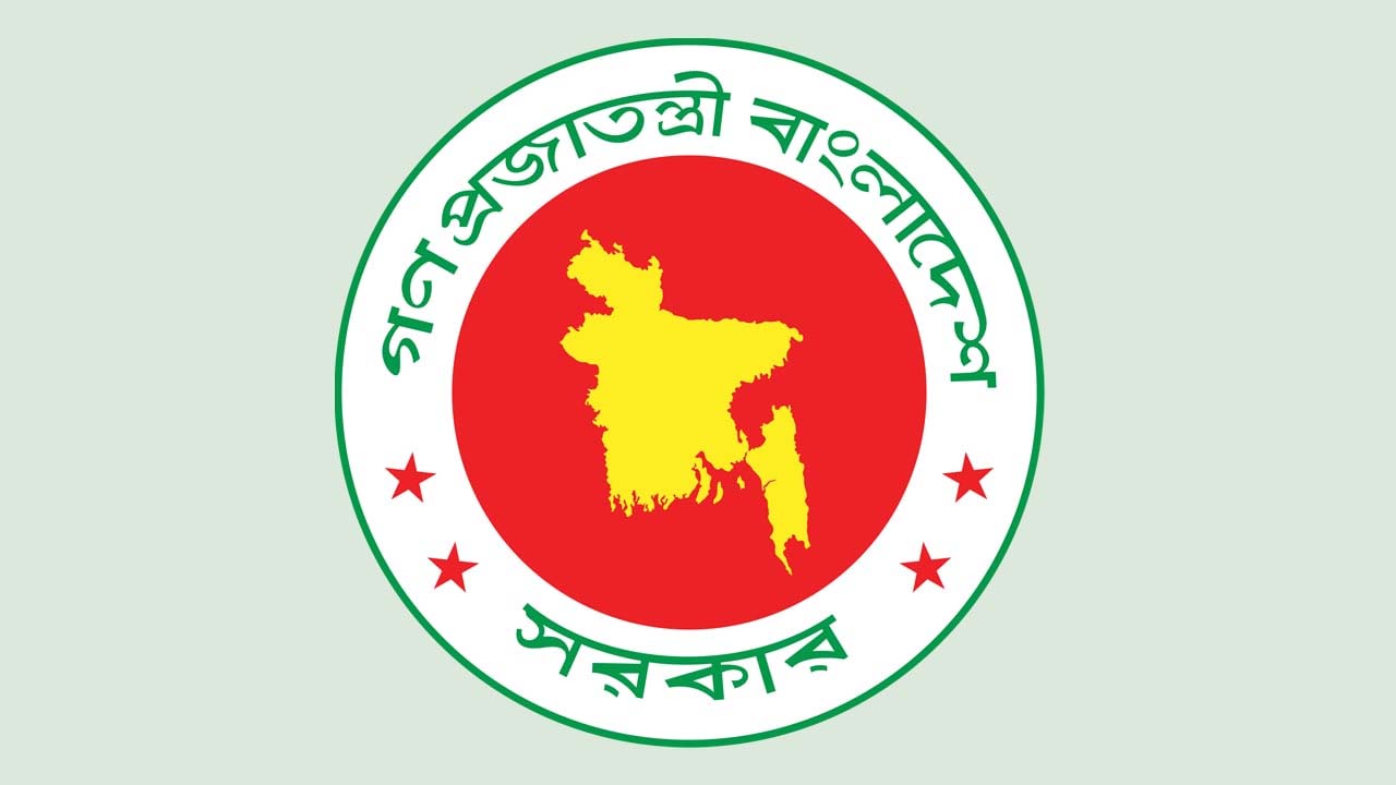 পরিবেশ মন্ত্রণালয়ে চাকরির সুযোগ