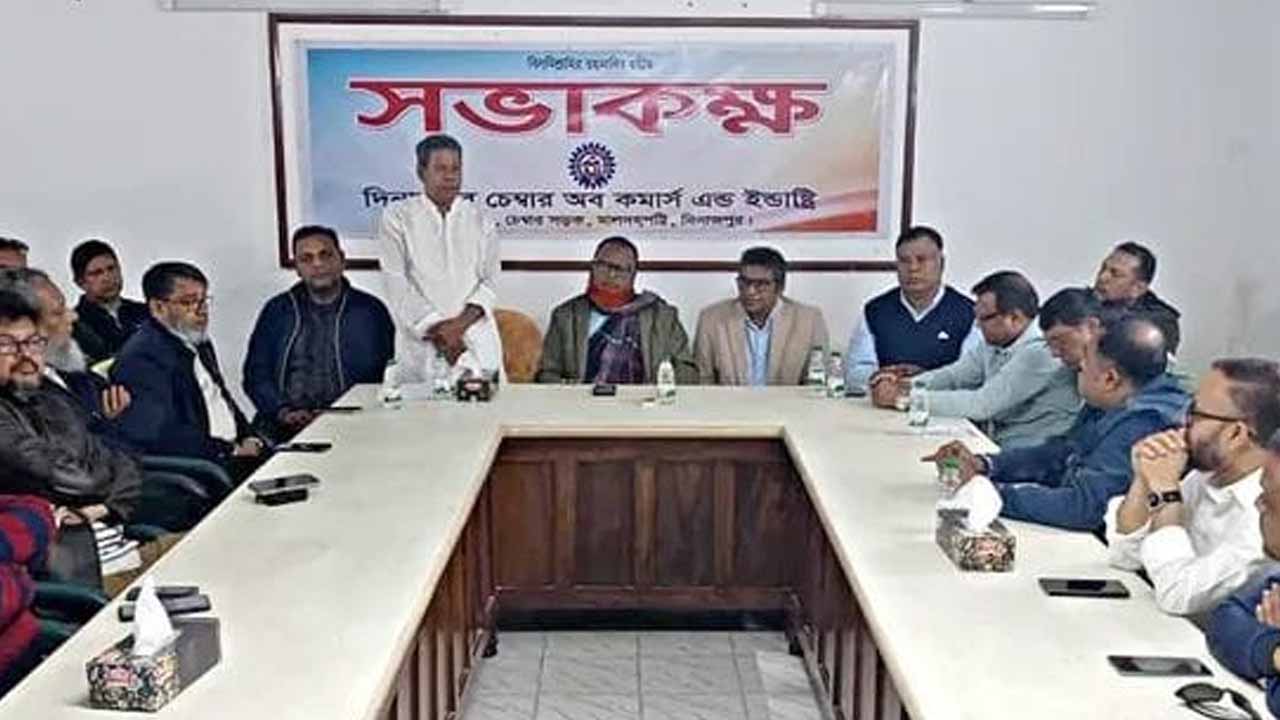 ব্যবসায়ীদের সঙ্গে ধানের শীষের প্রার্থী সৈয়দ জাহাঙ্গীর আলমের বৈঠক
