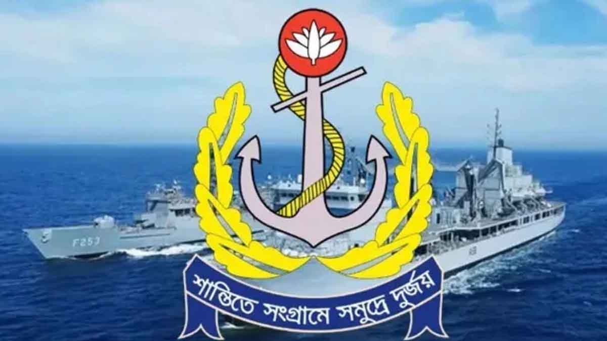 নৌবাহিনীতে বড় নিয়োগ বিজ্ঞপ্তি, একাধিক পদে চাকরির সুযোগ