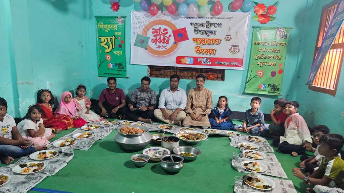 দিনাজপুরে ফুলকুঁড়ি আর্ট একাডেমির পান্তাভাত উৎসব