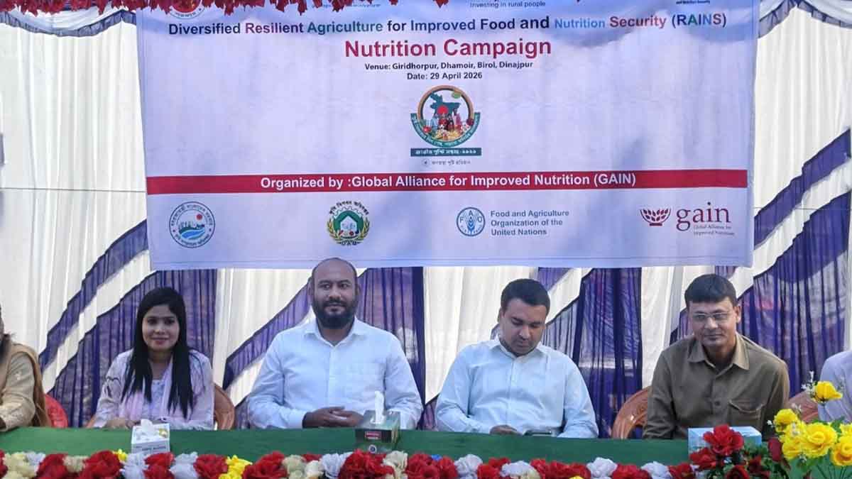 বিরলে স্থানীয় উপকরণে পুষ্টিকর খাবার তৈরির ব্যবহারিক প্রদর্শনী