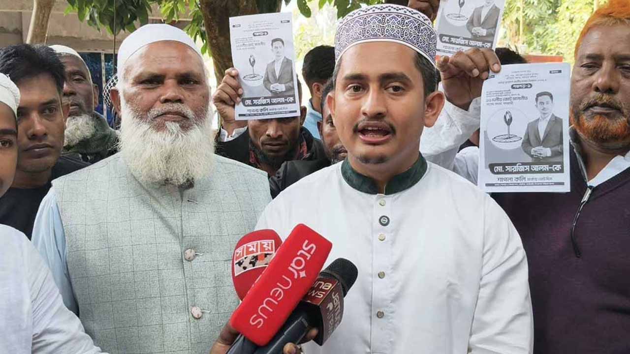 ভয় দেখিয়ে যারা ক্ষমতায় আসতে চায়, তাদের পতন হবে ভয়ঙ্কর: সারজিস