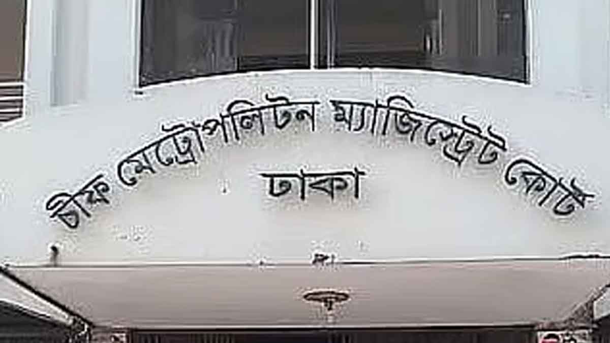 বরখাস্ত সেনা কর্মকর্তা মাঞ্জিল হায়দার ৪ দিনের রিমান্ডে