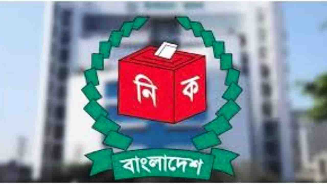 জামায়াতের সঙ্গে বৈঠকে বসেছে ইসি
