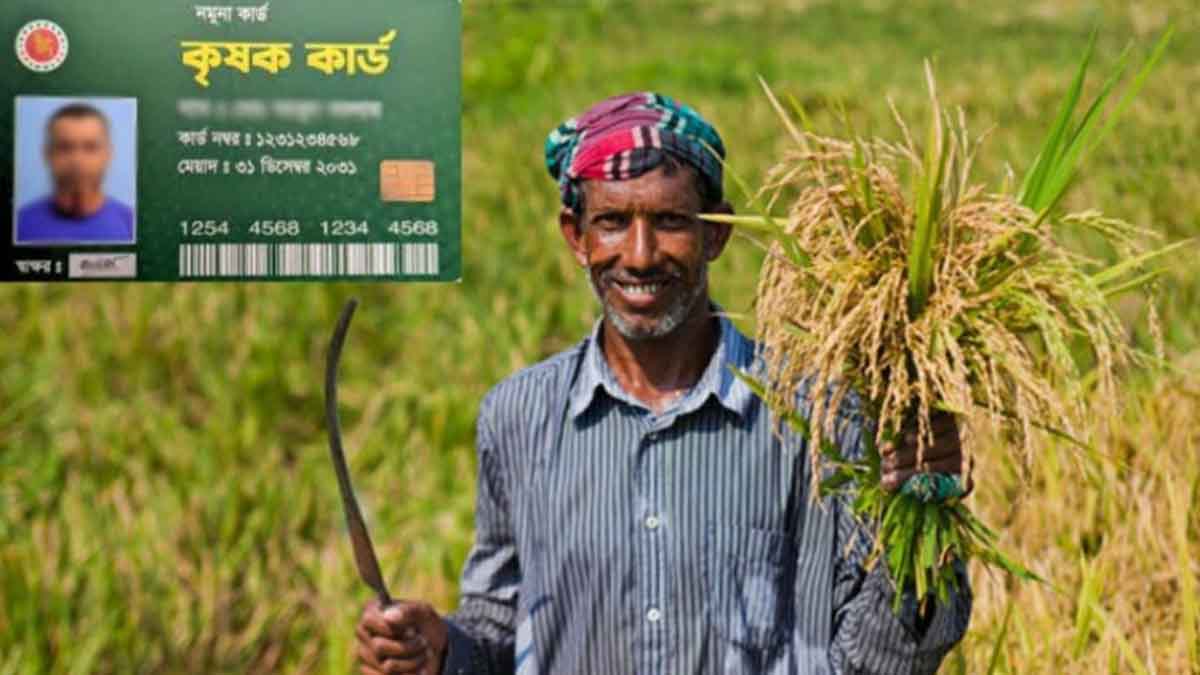 আজ ‘কৃষক কার্ড’ কর্মসূচির উদ্বোধন করবেন প্রধানমন্ত্রী