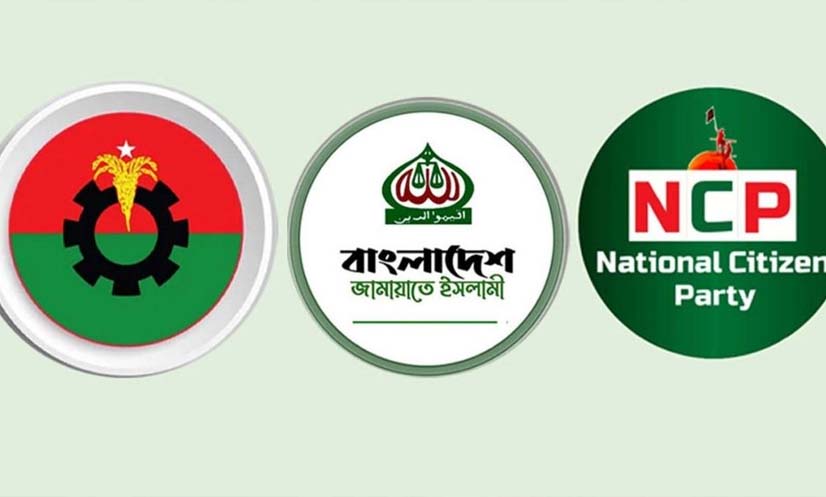 সংস্কার বাস্তবায়নে বড় দলগুলোর বিরোধ