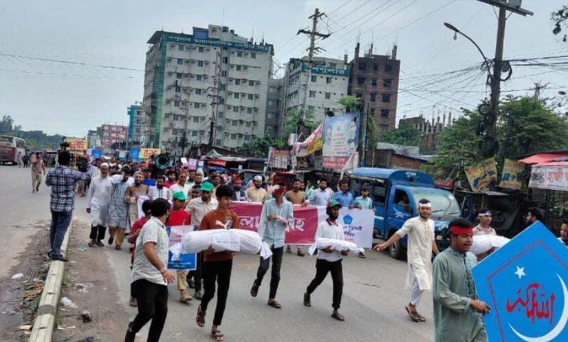 প্রতীকী লাশ নিয়ে ‘জুলাই দ্রোহ মিছিল’ ছাত্রশিবিরের